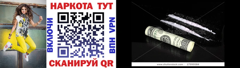 Купить наркотики Сосновоборск APVP  Галлюциногенные грибы  Бутират  Меф мяу мяу  COCAIN 
