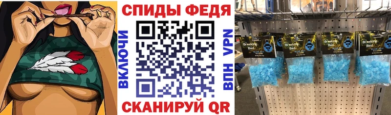 Амфетамин 97%  Сосновоборск 
