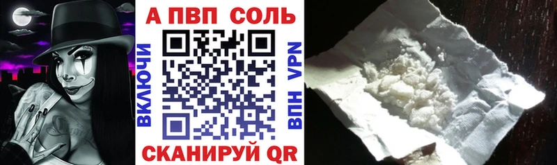 ссылка на мегу tor  Сосновоборск  Альфа ПВП VHQ 
