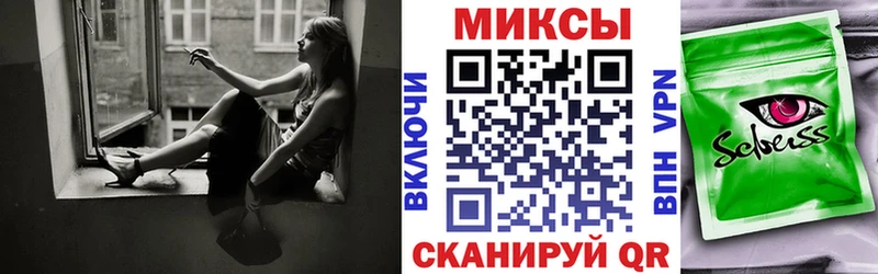 где купить наркоту  Сосновоборск  БУТИРАТ жидкий экстази 