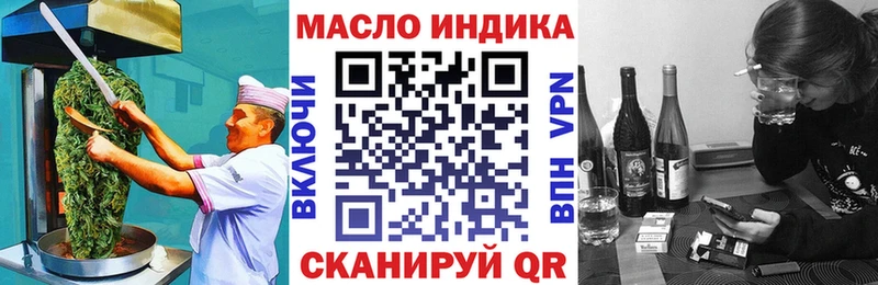 Canna-Cookies конопля  продажа наркотиков  Сосновоборск 