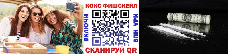 Cocaine Боливия  Сосновоборск 