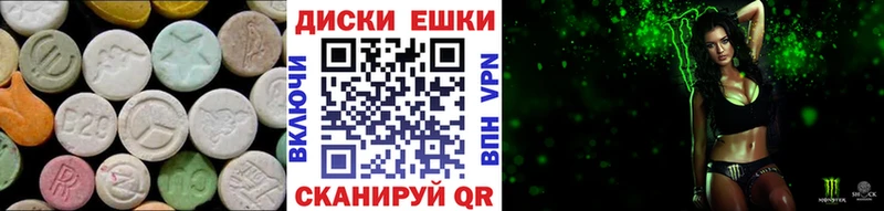 ЭКСТАЗИ MDMA  гидра   Сосновоборск 