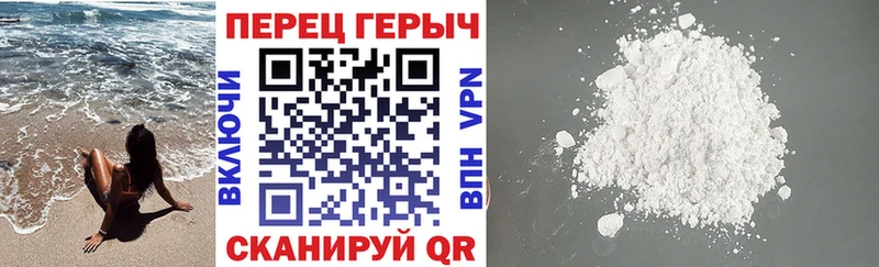 наркотики  Сосновоборск  Героин хмурый 