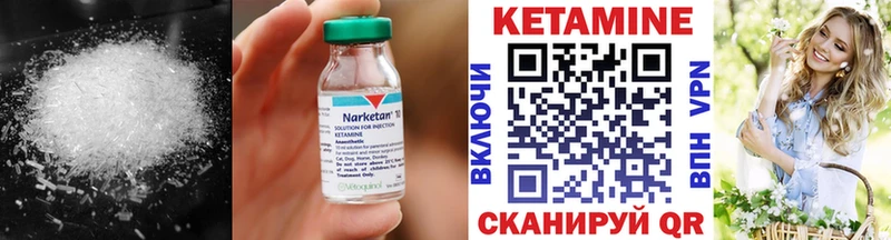 Кетамин VHQ  хочу   Сосновоборск 