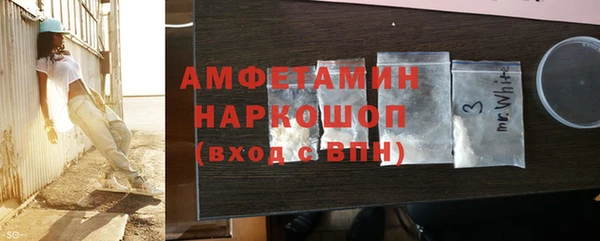 мефедрон Арсеньев