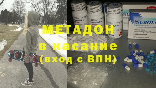 мефедрон Арсеньев