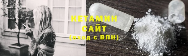 мефедрон Арсеньев