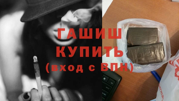 мефедрон Арсеньев
