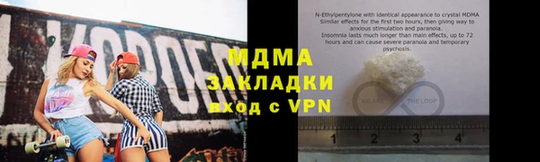 мдпв Армянск