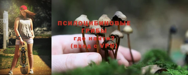 мефедрон Арсеньев