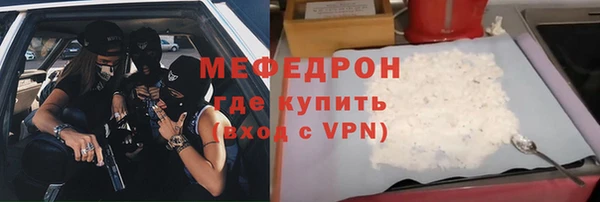 МДМА Пестово
