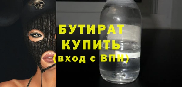 мефедрон Арсеньев