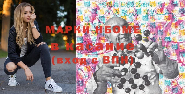 мдпв Аркадак