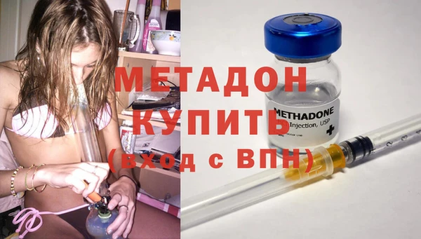 мефедрон Арсеньев