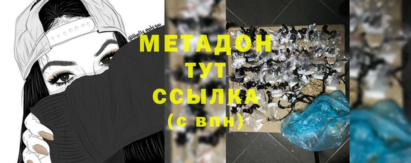 мефедрон Арсеньев
