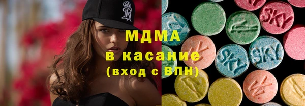 мдпв Армянск