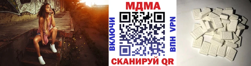 MDMA VHQ  ОМГ ОМГ онион  Сосновоборск 