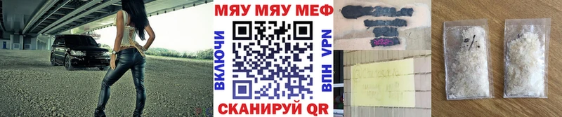 Меф мука  ссылка на мегу ONION  Сосновоборск 