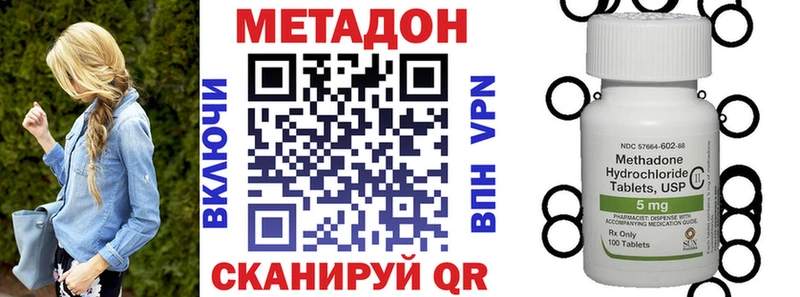 Метадон белоснежный  даркнет сайт  Сосновоборск 