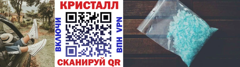 Первитин кристалл Сосновоборск