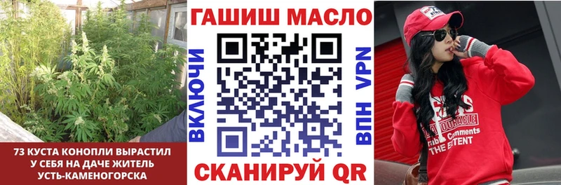 Дистиллят ТГК жижа  shop как зайти  Сосновоборск 